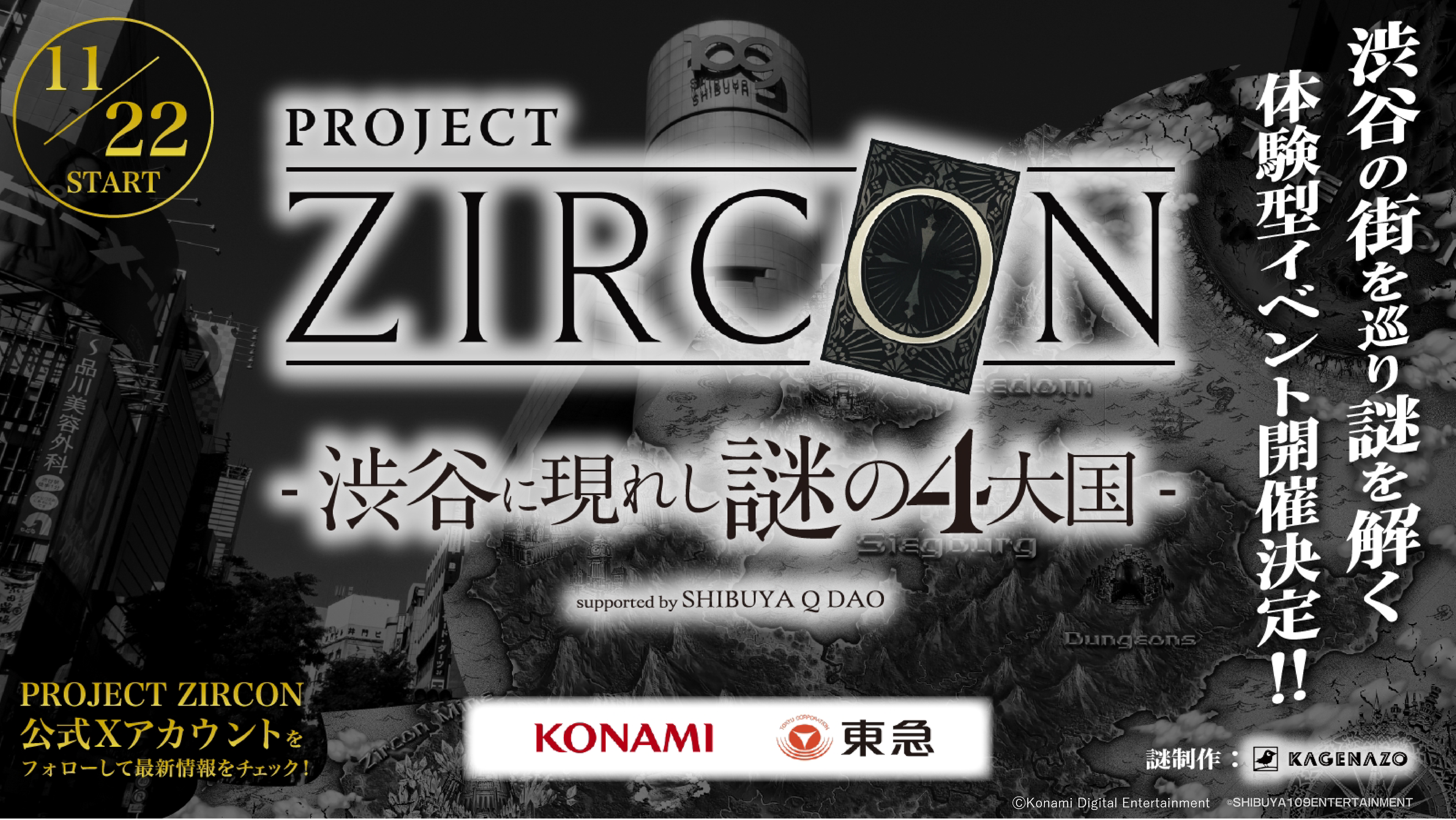 coming soon