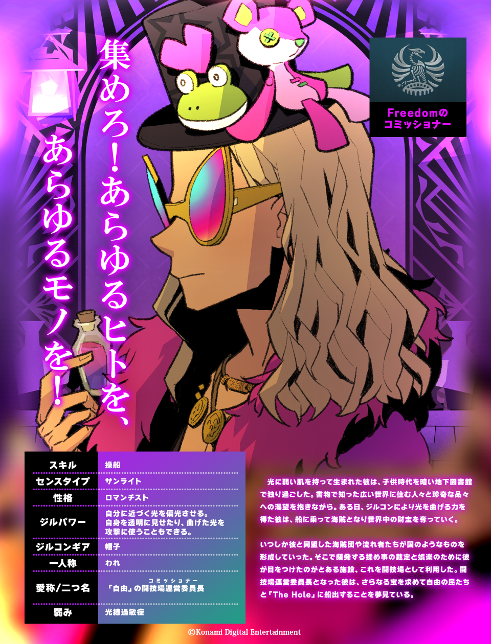 美品✳️大逆転裁判2『シャーロック・ホームズ ブリキコースター』先着購入特典 5/21)PS Vita LOVELY×CATION1&2 限定版 WonderGOOオリジナル特典